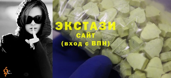 COCAINE Арсеньев