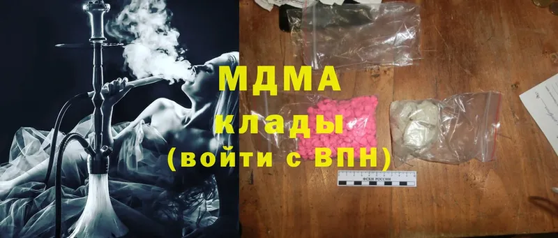 что такое   shop телеграм  MDMA кристаллы  Железногорск 